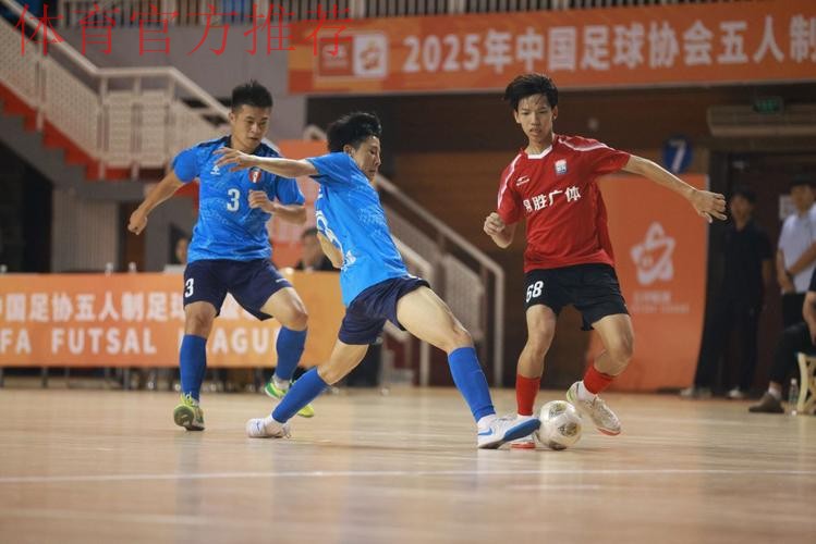 点球决胜，三支学生军会师全国总决赛